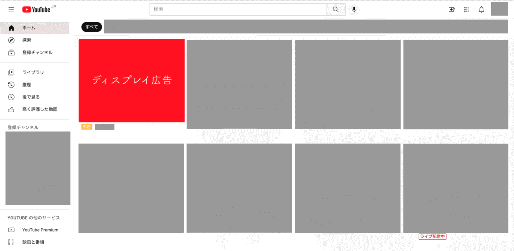 YouTubeの掲載イメージ