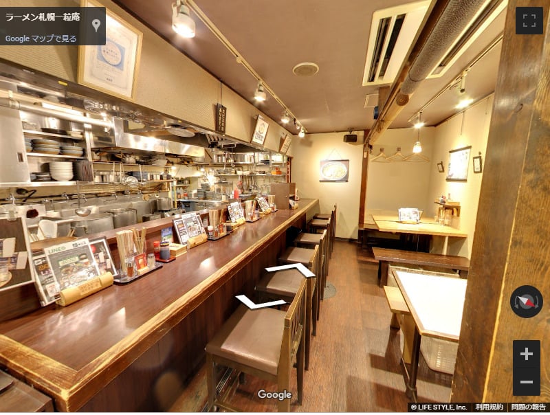 ラーメン札幌一粒庵 ストリートビュー サムネイル